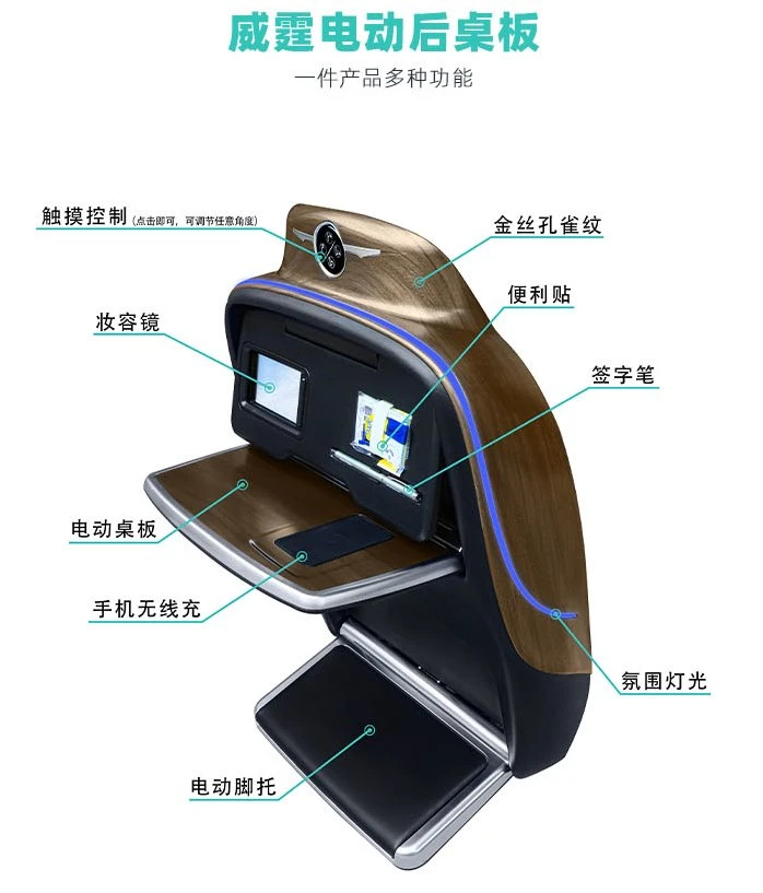 Vito Multifunctional Electric Back Table