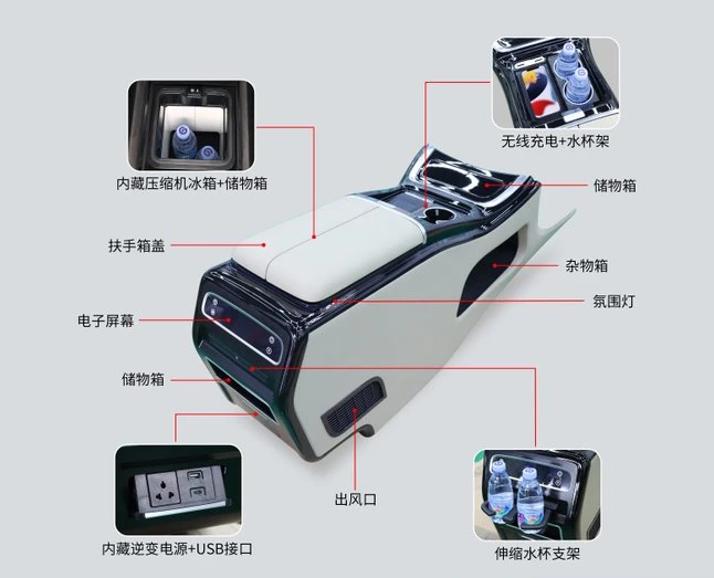 Mercedes-Benz Vito multifunctional front armrest box Mercedes-Benz Vito multifunctional front armrest box