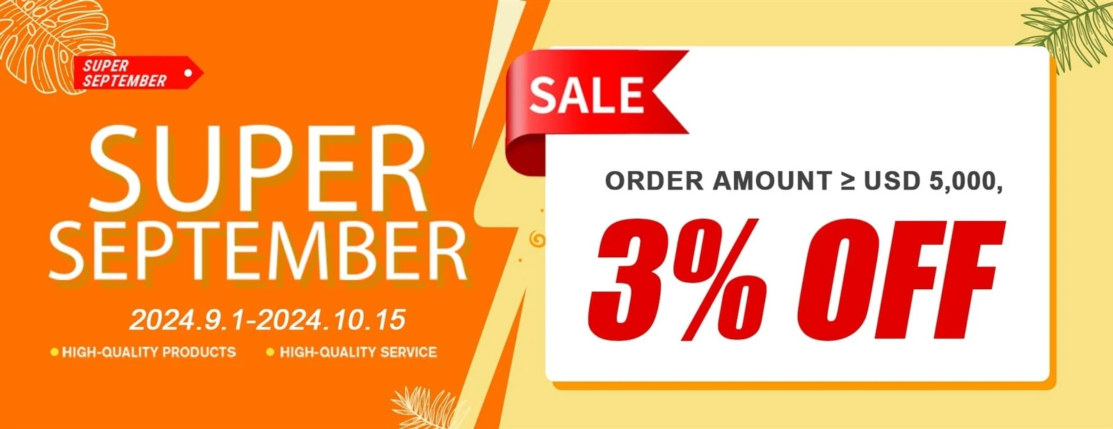 Xiamen Kench Super September